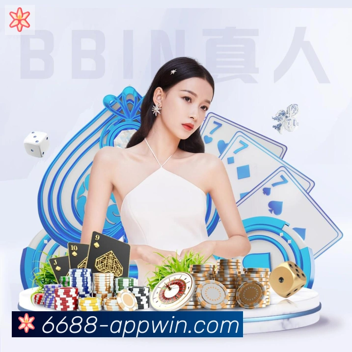战术分析频道